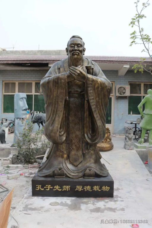 先师孔子公园人物铜雕