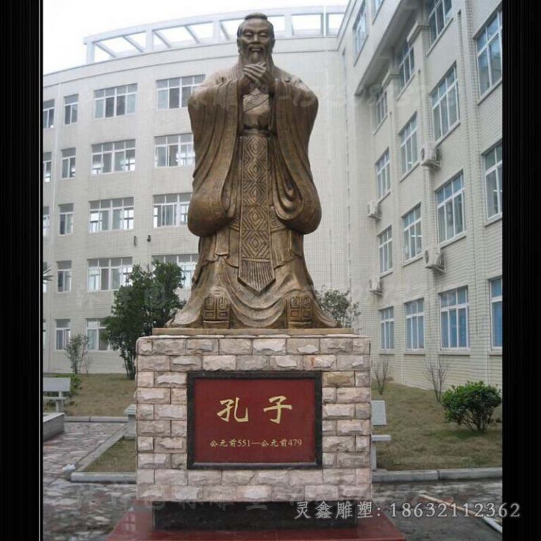 先师孔子园林人物铜雕