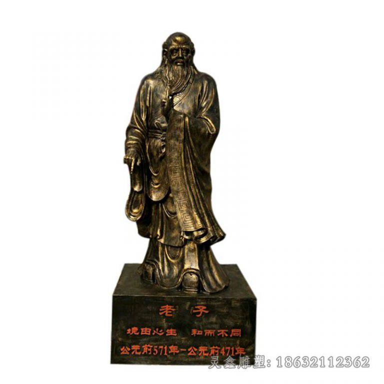 道教老子园林景观铜雕