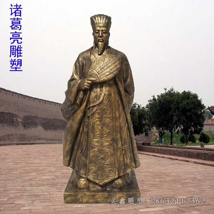 军事家诸葛亮校园铜雕
