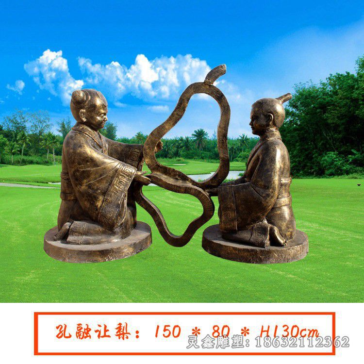 孔融让梨广场人物铜雕