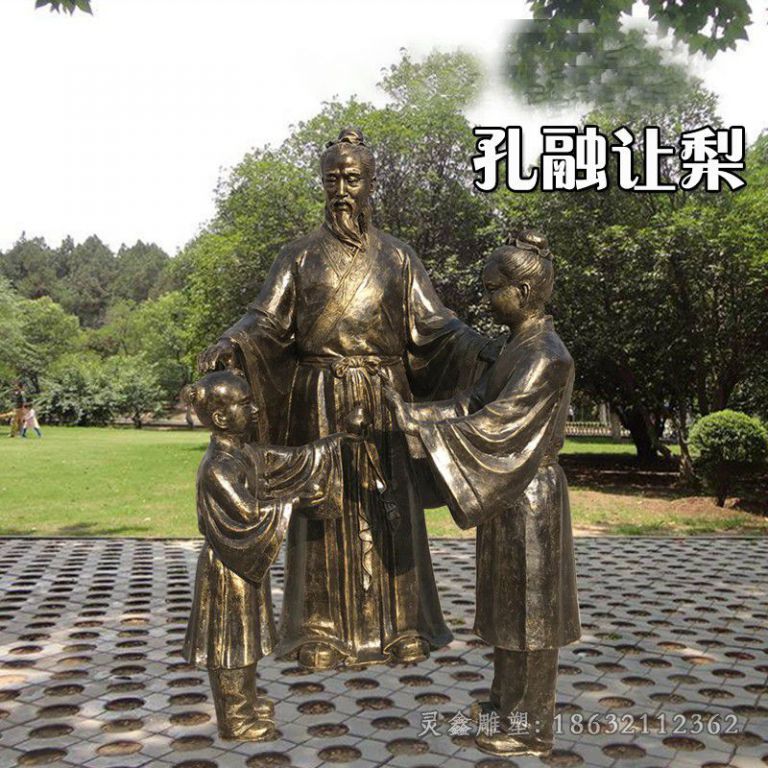 孔融让梨户外人物铜雕