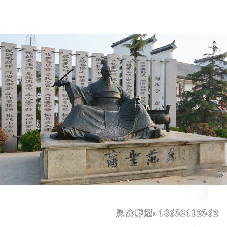 商圣范蠡人物景观铜雕