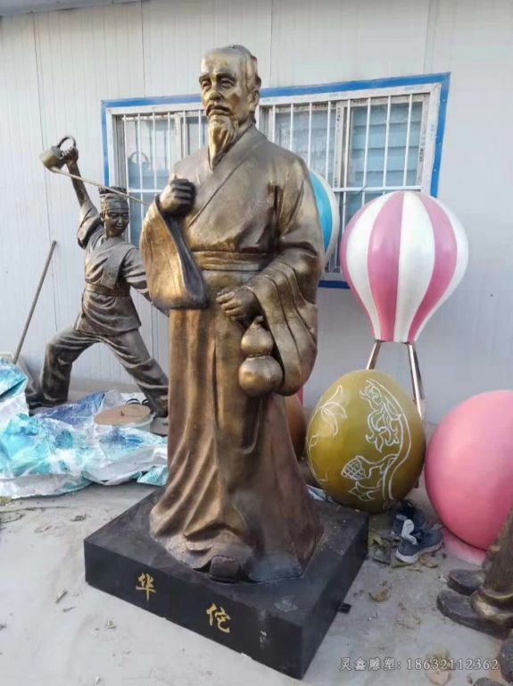 古代名医华佗广场铜雕
