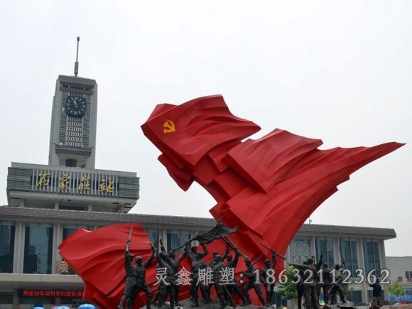 火车站纪念碑景观铜雕