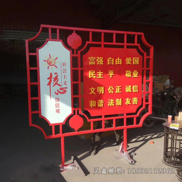 社会主义小区不锈钢雕塑
