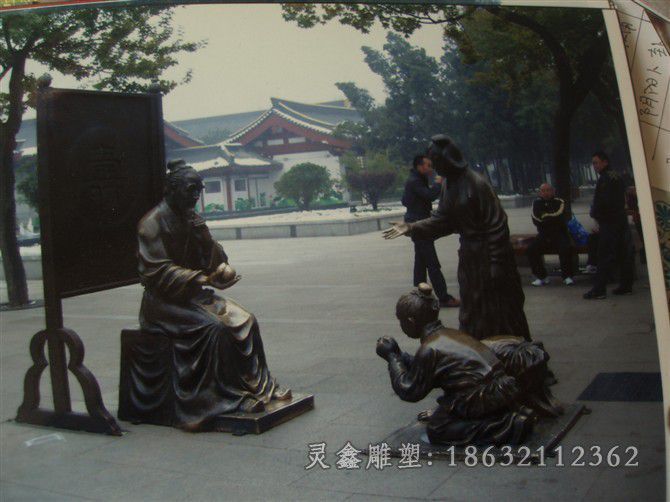 孔融让梨别墅人物铜雕