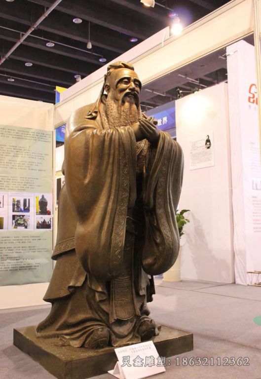 先师孔子庭院人物铜雕