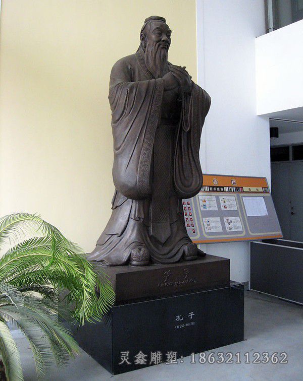 先师孔子景区人物铜雕