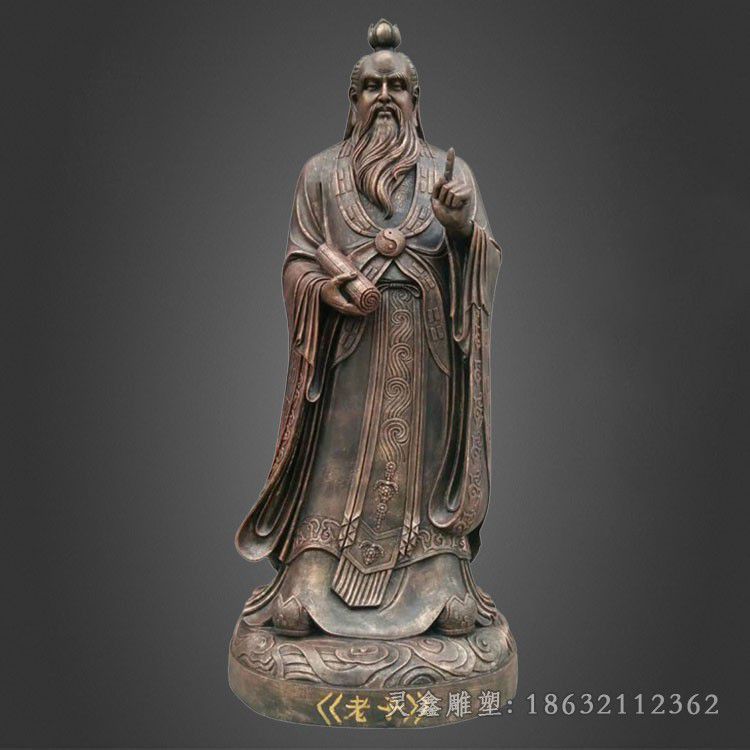 道教老子别墅景观铜雕