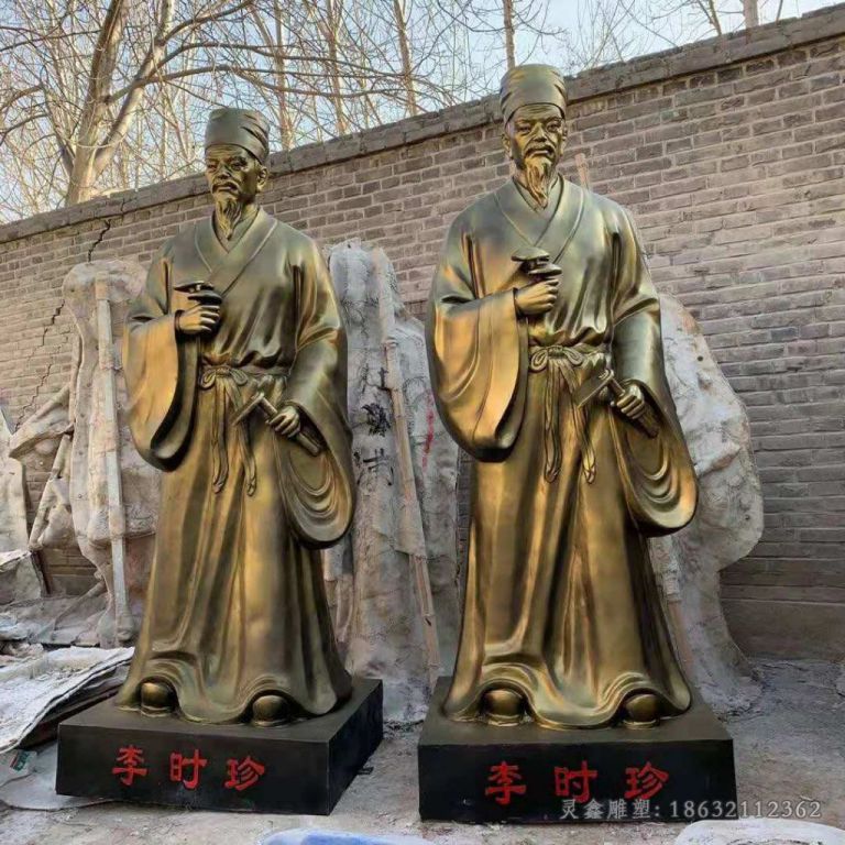 名医李时珍街边人物铜雕