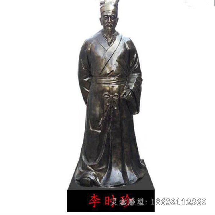 名医李时珍人物标志铜雕