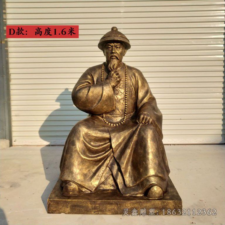 坐姿林则徐公园景观铜雕