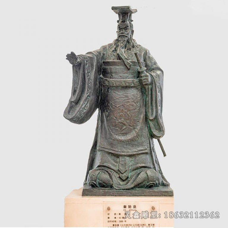 古代秦始皇庭院人物铜雕