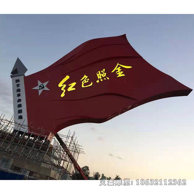 红色照金彩绘不锈钢雕塑