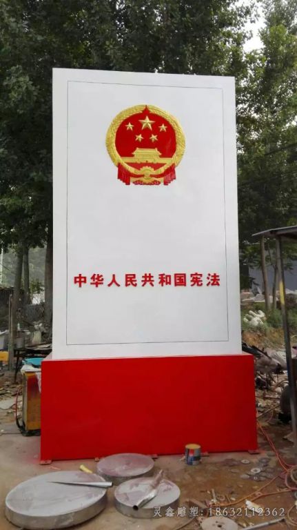 不锈钢法治标志小区雕塑