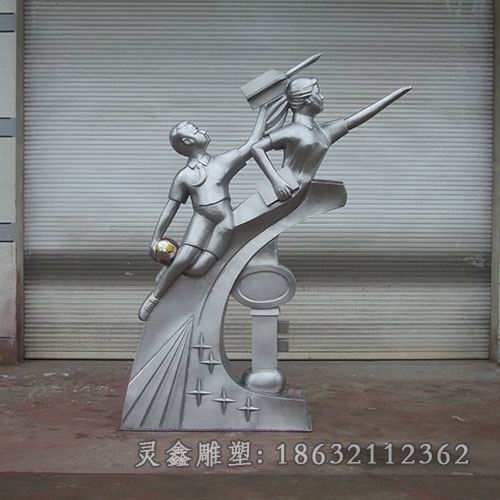 不锈钢运动儿童雕塑