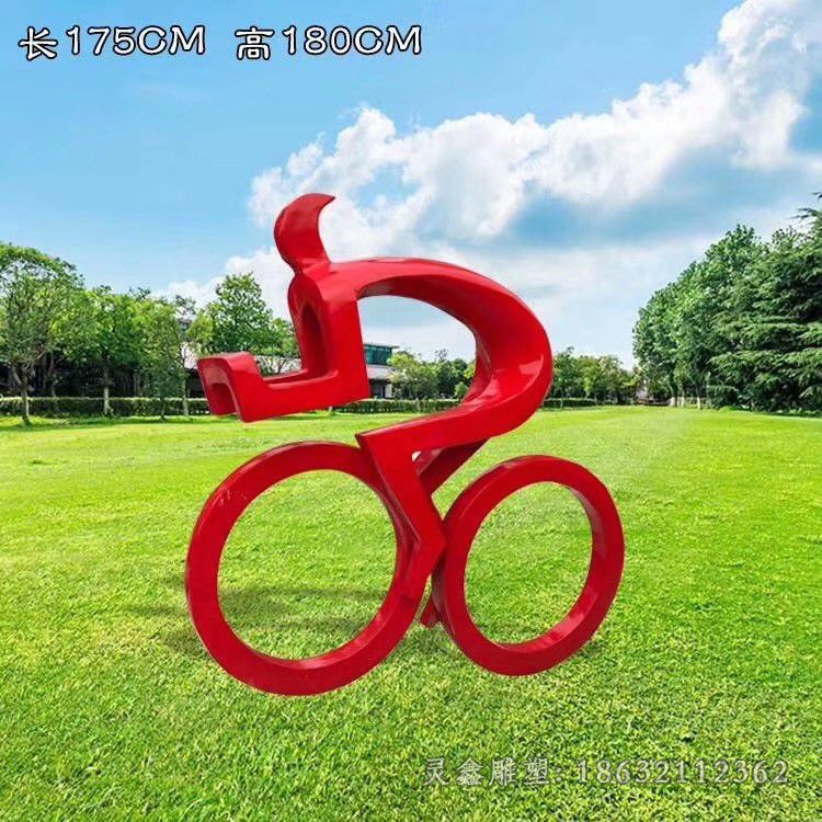 红色自行车校园不锈钢雕塑