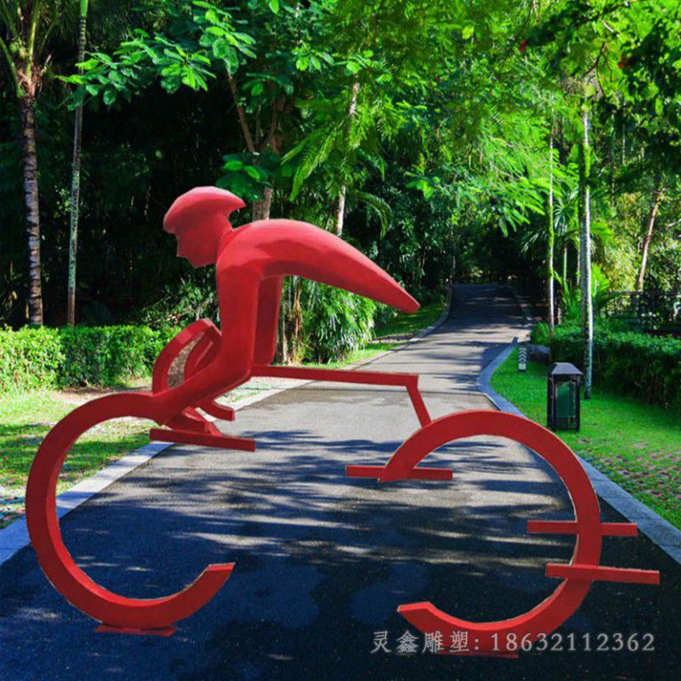 红色自行车小区不锈钢雕塑
