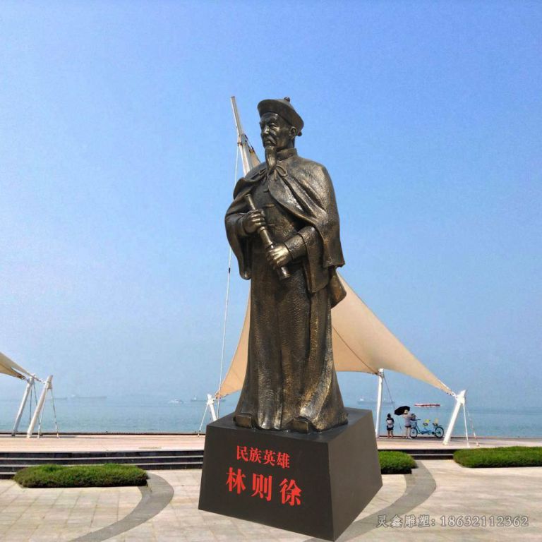 禁烟英雄林则徐公园铜雕
