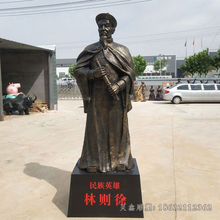 禁烟英雄林则徐园林铜雕