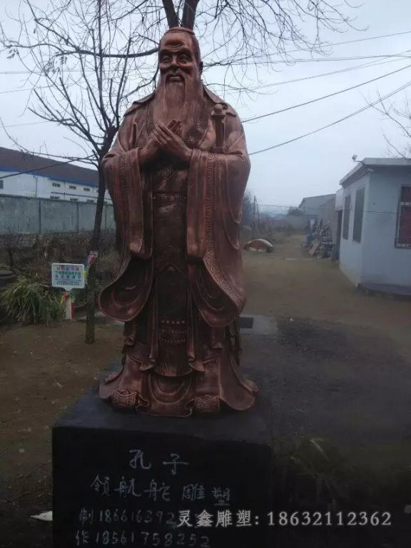 先师孔子标志人物铜雕