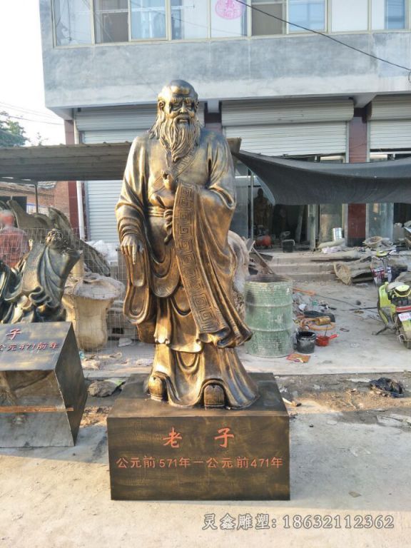 思想家老子小区人物铜雕