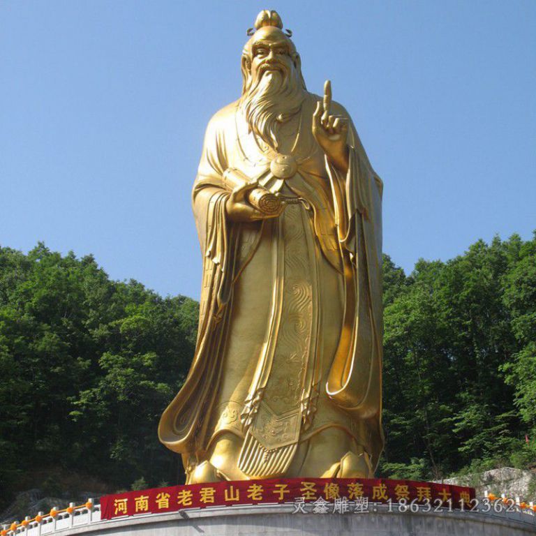 思想家老子景区人物铜雕
