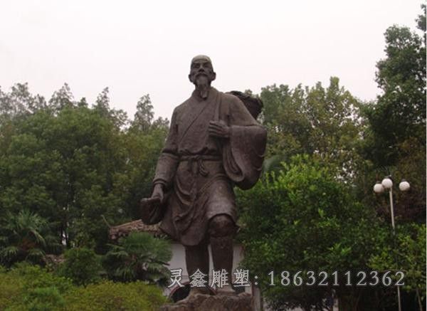 药圣李时珍园林人物铜雕