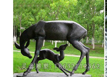 母子鹿城市动物铜雕