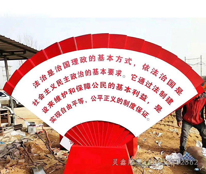 法治标志校园不锈钢雕塑