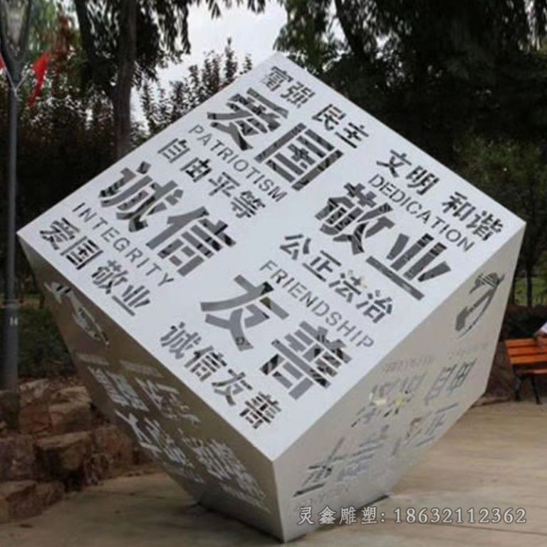 法治标志户外不锈钢雕塑