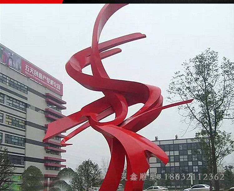 红色抽象飘带不锈钢雕塑