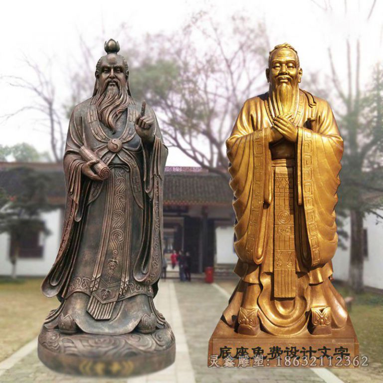 思想家老子标志人物铜雕