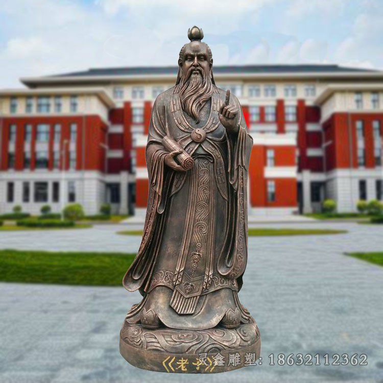 思想家老子名人景观铜雕