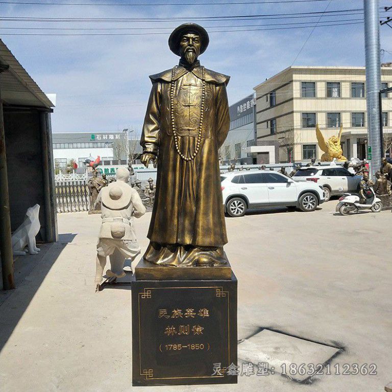 禁烟英雄林则徐人物铜雕