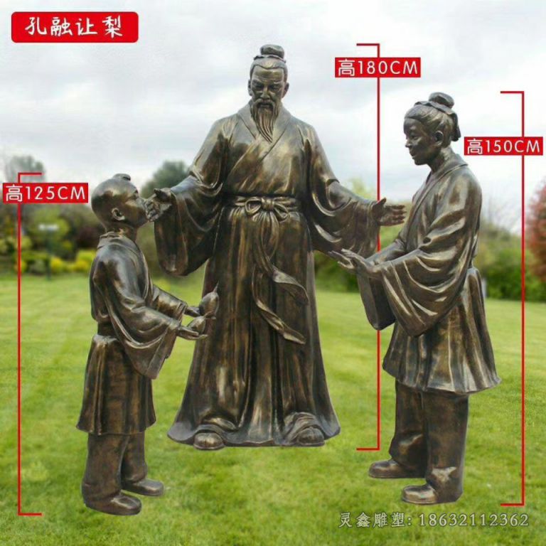孔融让梨街边标志铜雕