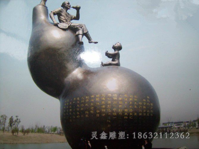 招财葫芦小品抽象铜雕