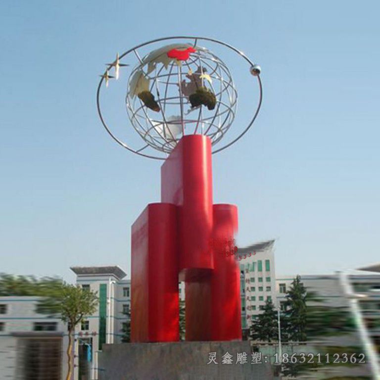 不锈钢庭院彩绘地球仪雕塑