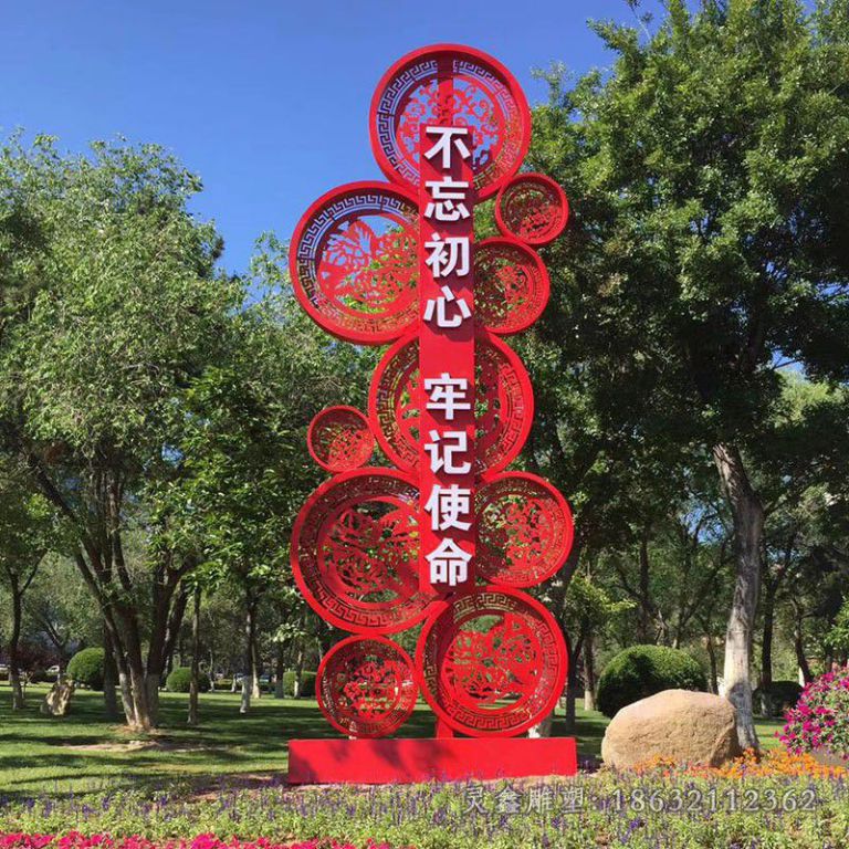 校园社会主义不锈钢雕塑