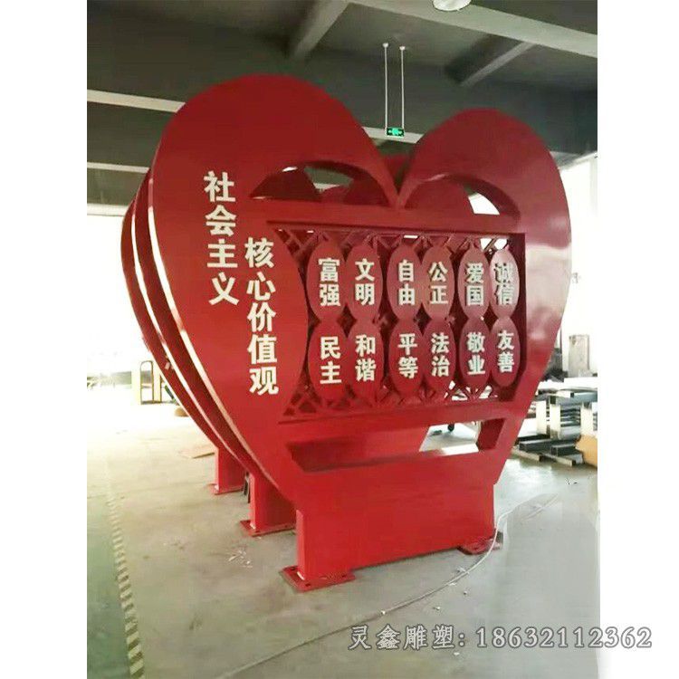 户外社会主义不锈钢雕塑