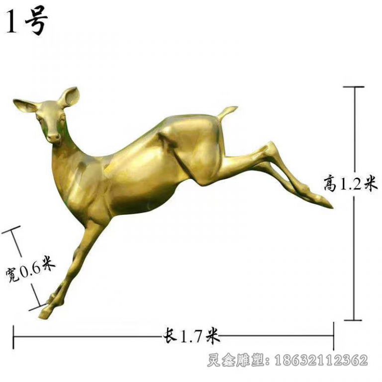 跳跃小鹿校园动物铜雕