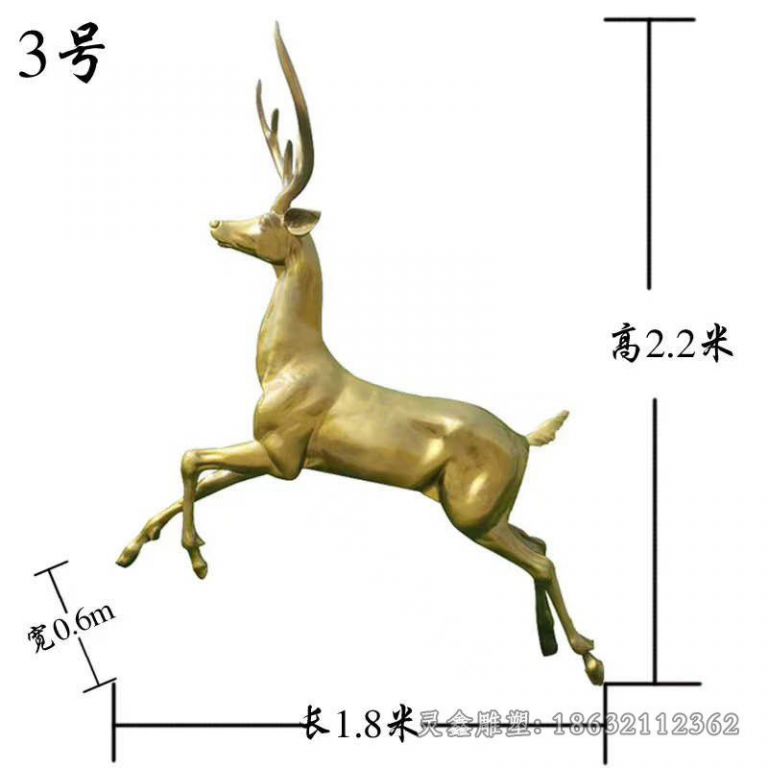 跳跃小鹿公园动物铜雕