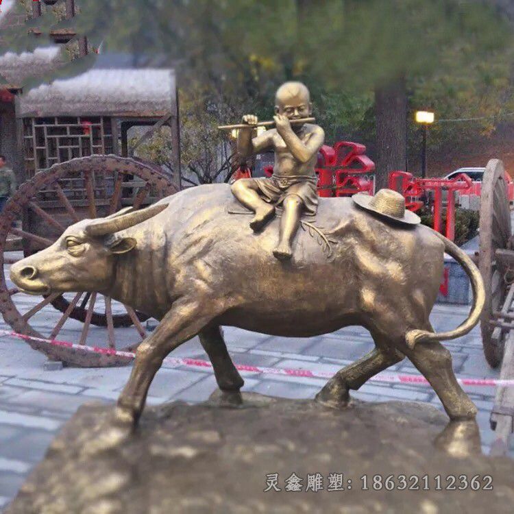 骑牛吹笛广场景观铜雕