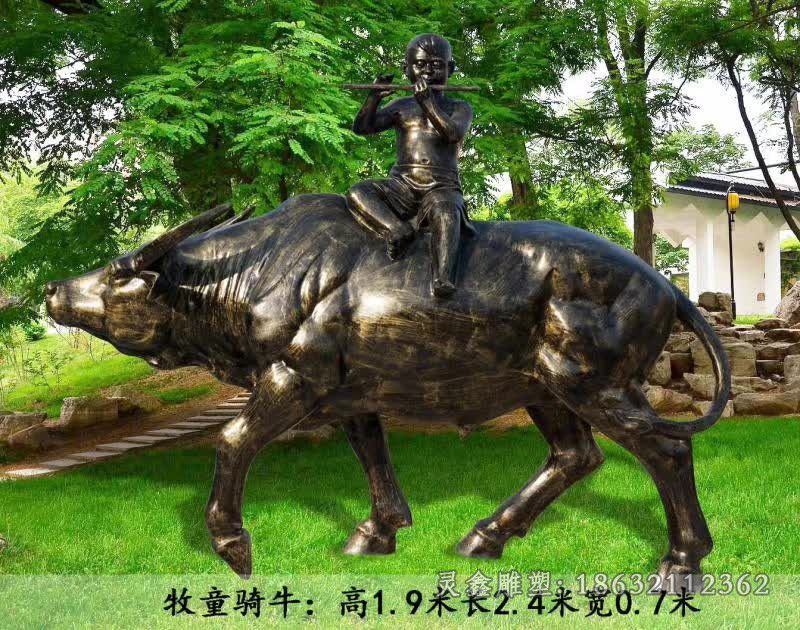 骑牛吹笛校园景观铜雕