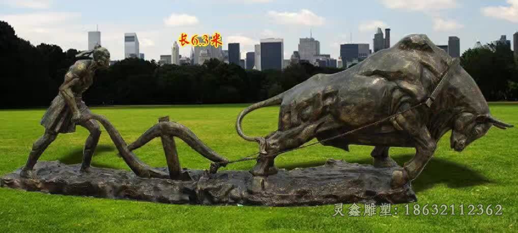 农耕牛景观标志铜雕