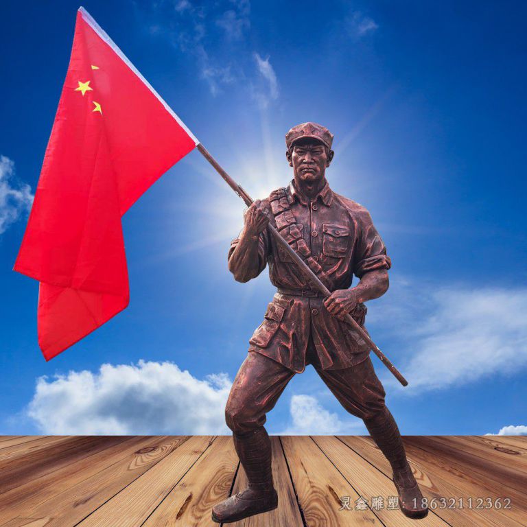 举旗红军校园人物铜雕