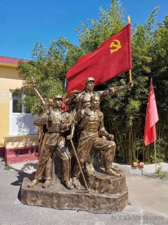 举旗红军公园人物铜雕