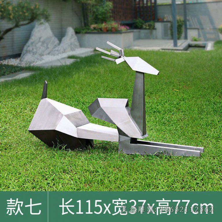 卧姿鹿广场不锈钢雕塑