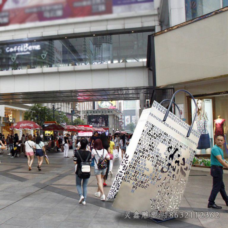 不锈钢镂空购物袋校园雕塑